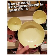 香港迪士尼樂園限定 米奇 馬卡龍色調大頭碗 (粉黃色)